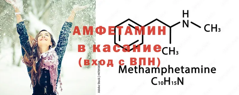 Amphetamine 97% Любим