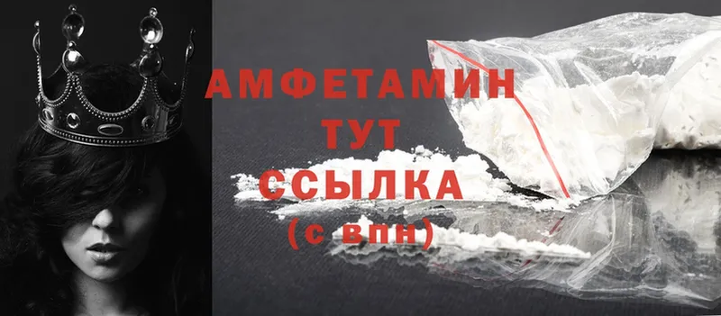 Amphetamine VHQ  Любим 