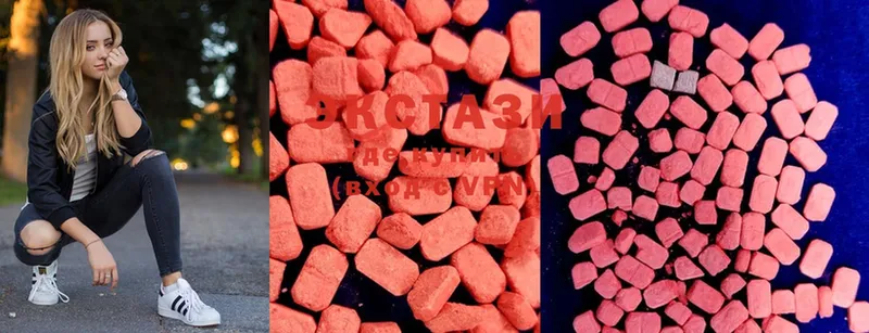 Ecstasy 300 mg  Любим 